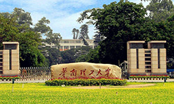 华南理工大学