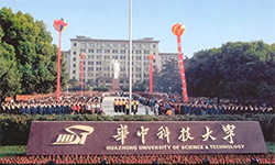 华中科技大学