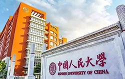 中国人民大学